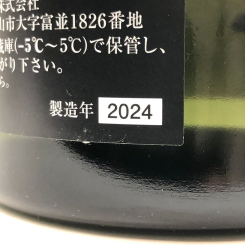 高木酒造 十四代 双虹 720ml 16% 2024年11月 JUYONDAI 日本酒- 純米大吟醸酒【D4】