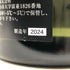 高木酒造 十四代 双虹 720ml 16% 2024年11月 JUYONDAI 日本酒- 純米大吟醸酒【D4】