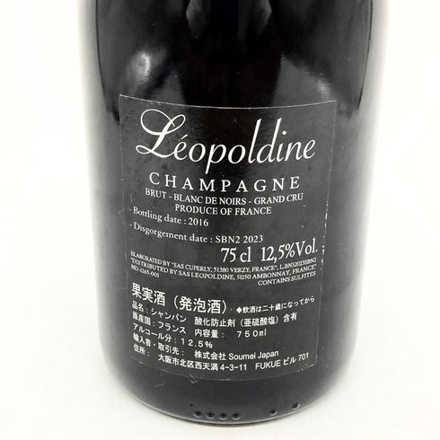 レオポルディーヌ ソウメイ ブランドノワール ブラック 750ml 12.5% LEOPOLDINE SOUMEI BLANC DE NOIRS シャンパン【J4】