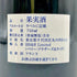 ドメーヌ デ ランブレイ クロ デ ランブレイ グランクリュ 2004 750ml 13.5% DOMAINE DES LAMBRAYS CLOS DES LAMBRAYS GRAND CRU ブルゴーニュワイン【B4】