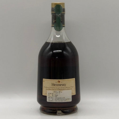 ヘネシー VSOP 金キャップ プリヴィレッジ 700ml 40% Hennessy Privilege コニャック【E1】