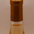 ラ クラルテ ド オー ブリオン ブラン 2023 750ml 13% La Clarté de Haut-Brion Blanc 白ワイン【N2】