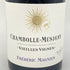 フレデリック マニャン シャンボール ミュジニー ヴィエイユ ヴィーニュ 2020 750ml 13% FREDERIC MAGNIEN Chambolle Musigny Vieilles Vignes 【Z1】