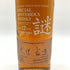 東京都限定◆サントリー スペシャル ミステリアス ウイスキー 謎 12年 2007 大沢在昌 夜風 600ml 43% SUNTORY SPECIAL MYSTERIOUS WHISKY 【D4】