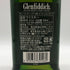 グレンフィディック 12年 ピュアシングルモルト スペシャルリザーブ 700ml 40% Glenfiddich Special Reserve スコッチウイスキー【M2】