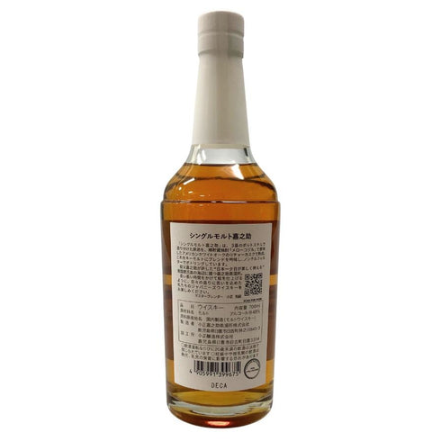 東京都限定◆嘉之助蒸留所 シングルモルト 700ml 48% KANOSUKE 【O】