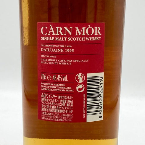 カーンモア セレブレーション オブ ザ カスク ダルユーイン 26年 1995 700ml 48.4% CARN MOR DAILUAINE スコッチウイスキー【F】
