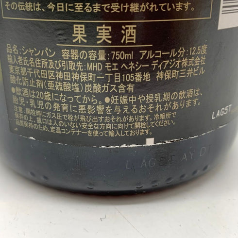ドンペリニヨン ブリュット 白 2003 750ml 12.5% Dom Perignon Brut シャンパン【X4】