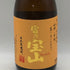富乃宝山 芋焼酎 720ml 25% 芋焼酎【X0】