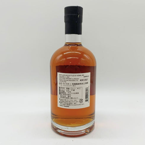コーヴァル バーボン シングルバレル 750ml 47% KOVAL Bourbon Single Barrel 【F2】