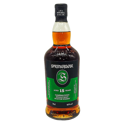 スプリングバンク 15年 キャンベルタウン シングルモルト 700ml 46% SPRINGBANK スコッチウイスキー【O4】