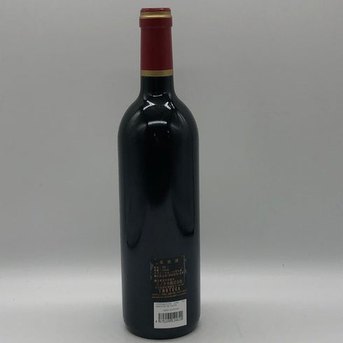 ル マルキ ド カロン 2003 12.5% 750ml Le Marquis de Calon Ségur ボルドーワイン【M1】