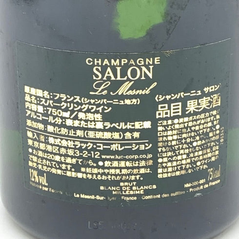 サロン ブランドブラン ル メニル ブリュット 2012 750ml 12% SALON Blanc de Blancs Le Mesnil Brut シャンパン【E2】