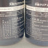 新政酒造 新政 頒布会 2024 天蛙 クリア クリアドライ 2022 750ml 9% ARAMASA PRIVATE LAB EXTREME2 2024年5月出荷 2本セット 【M2】