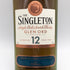 シングルトン 12年 グレンオード 700ml 40% THE SINGLETON Glen Ord スコッチウイスキー【B2】