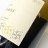 マルシャン トーズ ムルソー 2020 750ml 13% MARCHAND TAWSE 白ワイン【T1】