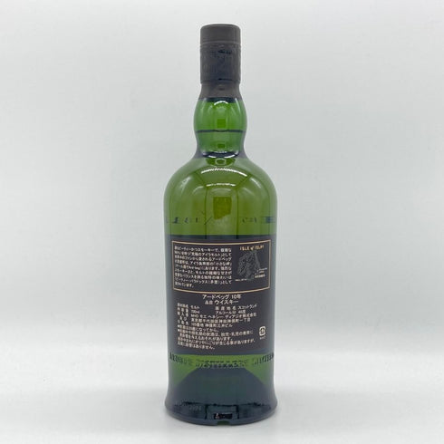 アードベッグ 10年 700ml 46% ARDBEG スコッチウイスキー【S4】
