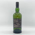 アードベッグ 10年 700ml 46% ARDBEG スコッチウイスキー【S4】