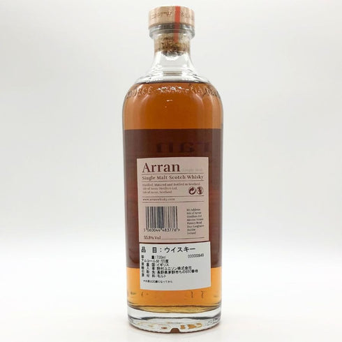 アラン シェリーカスク シングルモルト スコッチ ウイスキー 700ml 55.8% Arran Shelley cask スコッチウイスキー【Q2】