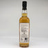 コンパスボックス オーチャードハウス キュレイテッドカスク 700ml 50% COMPASS BOX ORCHARD HOUSE CURATED CASK スコッチウイスキー【J2】