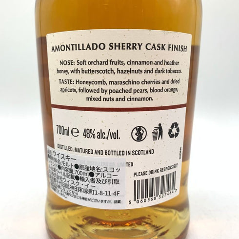 グレンアラヒー 9年 リミテッド エディション フィノ シェリー カスク フィニッシュ 48% 700ml GLEN ALLACHIE LIMITED EDITION FINO SHERRY CASK FINISH スコッチウイスキー【A】