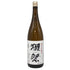 旭酒造 獺祭 純米大吟醸 45 1800ml 15% 2024年11月 DASSAI 日本酒- 純米大吟醸酒【Y】