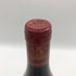 J. クドレイ ビゾ エシェゾー クランクリュ アン オルヴォー 2018 750ml 13% J. Coudray Bizot Echezeaux Grand Cru en Orveaux ボルドーワイン【X1】