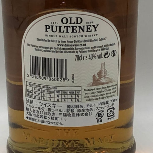 オールド プルトニー 12年 700ml old pulteney スコッチウイスキー【M0】