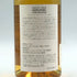 東京都限定◆イチローズモルト 秩父 シングルモルト ザ ピーテッド 2010-2013 700ml 53.5% ICHIRO'S MALT CHICHIBU The Single Malt THE Peated 【P2】