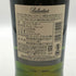 バランタイン 17年 トリビュートリリース 700ml 48% Ballantine's スコッチウイスキー【G2】