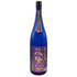 花陽浴 純米大吟醸 山田錦 瓶囲 無濾過生原酒 16% 1800ml 2024年9月 日本酒- 純米大吟醸酒【M1】