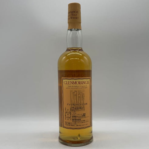 グレンモーレンジ 10年 ハイランドモルト 750ml 43% GLENMORANGIE スコッチウイスキー【I4】