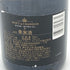 モエ エ シャンドン ロゼ アンペリアル 750ml 12.5% Moet & Chandon Rose Imperial シャンパン【Q4】
