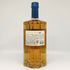 東京都限定◆サントリー AO 碧 シングル 700ml 43% SUNTORY 【O4】