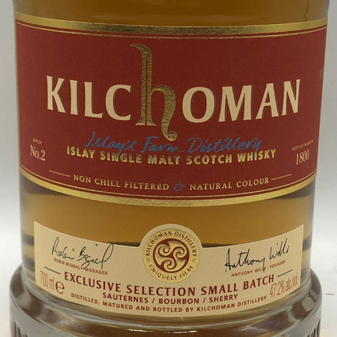 キルホーマン スモールバッチ No.2 for JAPAN 700ml 50.1% KILCHOMAN スコッチウイスキー【U1】