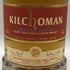 キルホーマン スモールバッチ No.2 for JAPAN 700ml 50.1% KILCHOMAN スコッチウイスキー【U1】