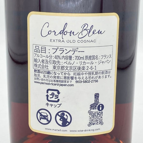 マーテル コルドンブルー エクストラオールド 700ml 40% MARTELL CORDON BLEU EXTRA OLD コニャック【M4】