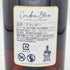 マーテル コルドンブルー エクストラオールド 700ml 40% MARTELL CORDON BLEU EXTRA OLD コニャック【M4】