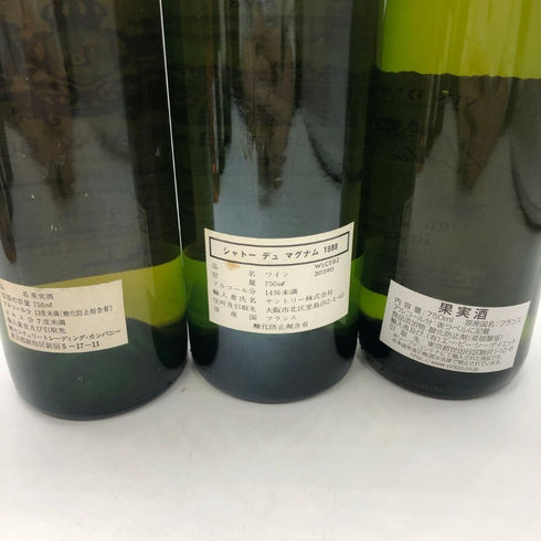 白ワインまとめ【6本セット】13% 750ml 白ワイン【7F】