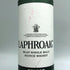 ラフロイグ セレクト 700ml 40% LAPRHROAIG SELECT スコッチウイスキー【J4】
