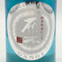 雁木 純米発泡にごり 2024.12 720ml 14% GANGI 日本酒- 純米酒【AFA15】