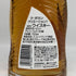 トマーティン ク ボカン クリエーション3 700ml 46% TOMATIN スコッチウイスキー【B1】