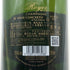 ロワイエ ペール エ フィス ブリュット レゼルヴ 12% 750ml Royer Pere et Fils シャンパン【N】