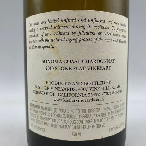 キスラー ストーン フラット ヴィンヤード ソノマ ヴァレー シャルドネ 2010 750ml 14.1% KISTLER Stone Flat Vineyard Sonoma Valley Chardonnay【G】