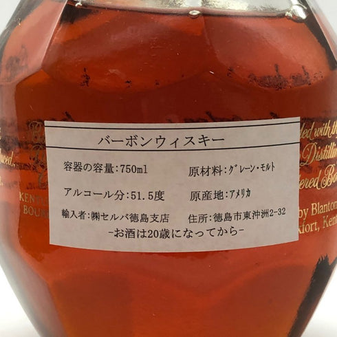 ブラントン シングルバレル 2004年 700ml 66.25% バーボン Blanton's SINGLE BARREL BOURBON バーボン【L2】