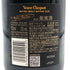 ヴーヴクリコ エクストラブリュット エクストラオールド 750ml Veuve Clicqumt シャンパン【D1】