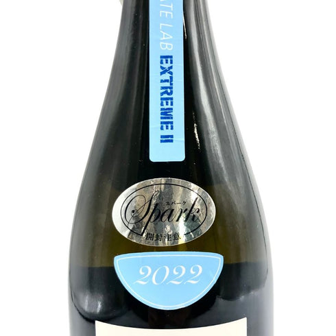 新政酒造 新政 頒布会 2024 第一弾 天蛙 クリアドライ 2022 750ml 9% ARAMASA PRIVATE LAB EXTREME2 2024年5月出荷 日本酒 - 特別純米酒【B4】