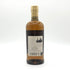 東京都限定◆ニッカ 竹鶴 ピュアモルト 黒ラベル 700ml 43% NIKKA 【J1】