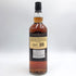 ゴードン&マクファイル スペイモルト フロム マッカラン 1988ー2016 700ml 43% SPEYMALT From MACALLAN GORDON & MACPHAIL 【L4】