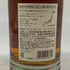 東京都限定◆キリン 富士山麓 樽熟原酒 700ml 50% KIRIN FUJI 【C1】